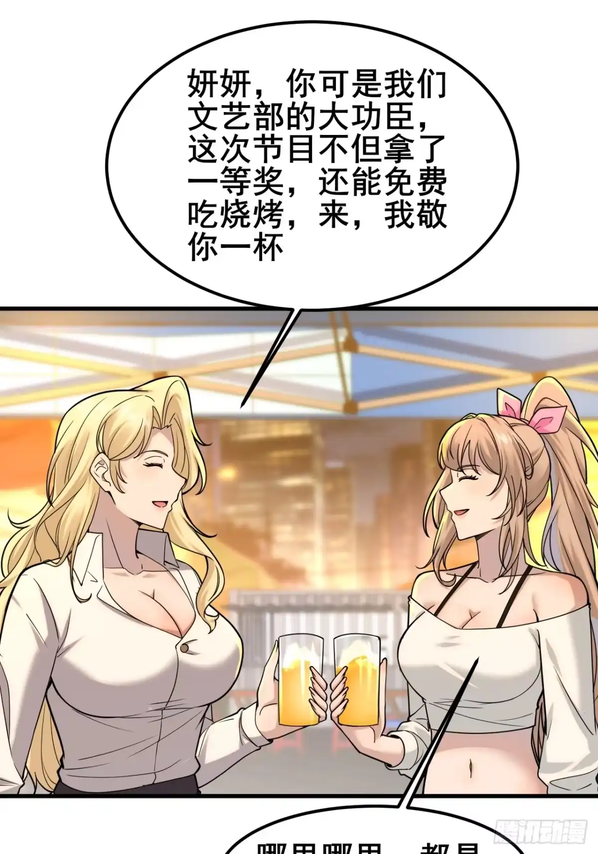 第44页