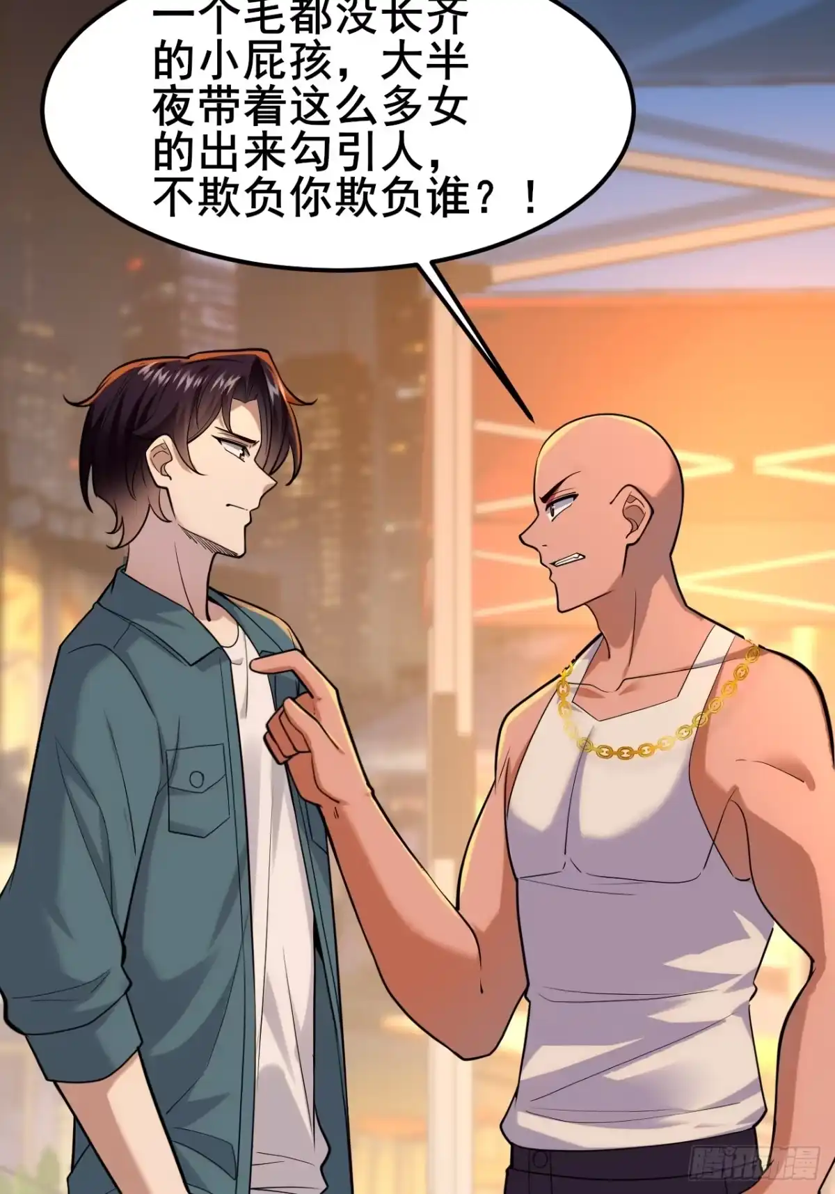 第57页