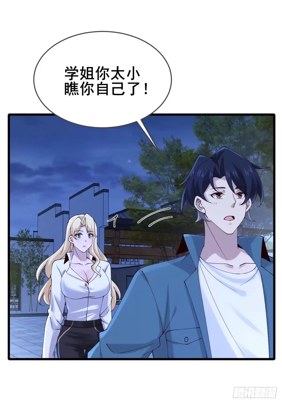 第40页