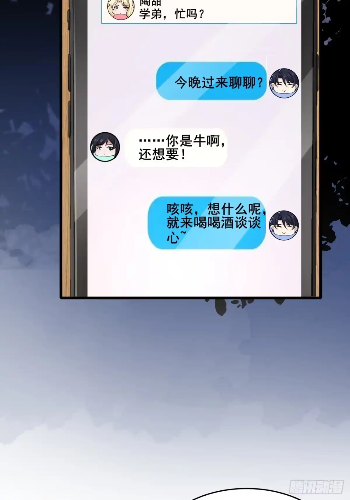 第51页