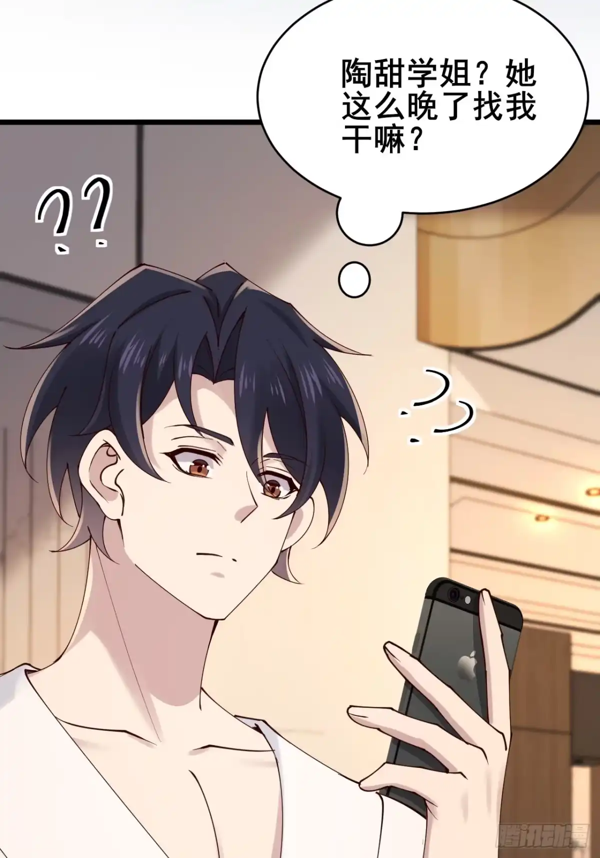 第52页