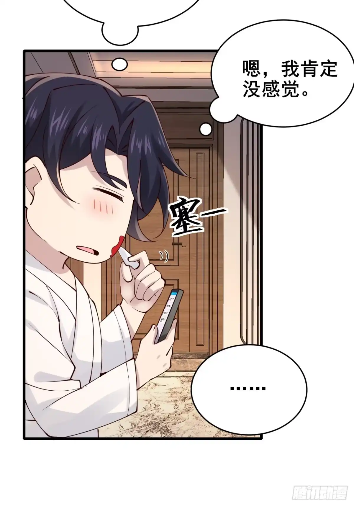 第59页
