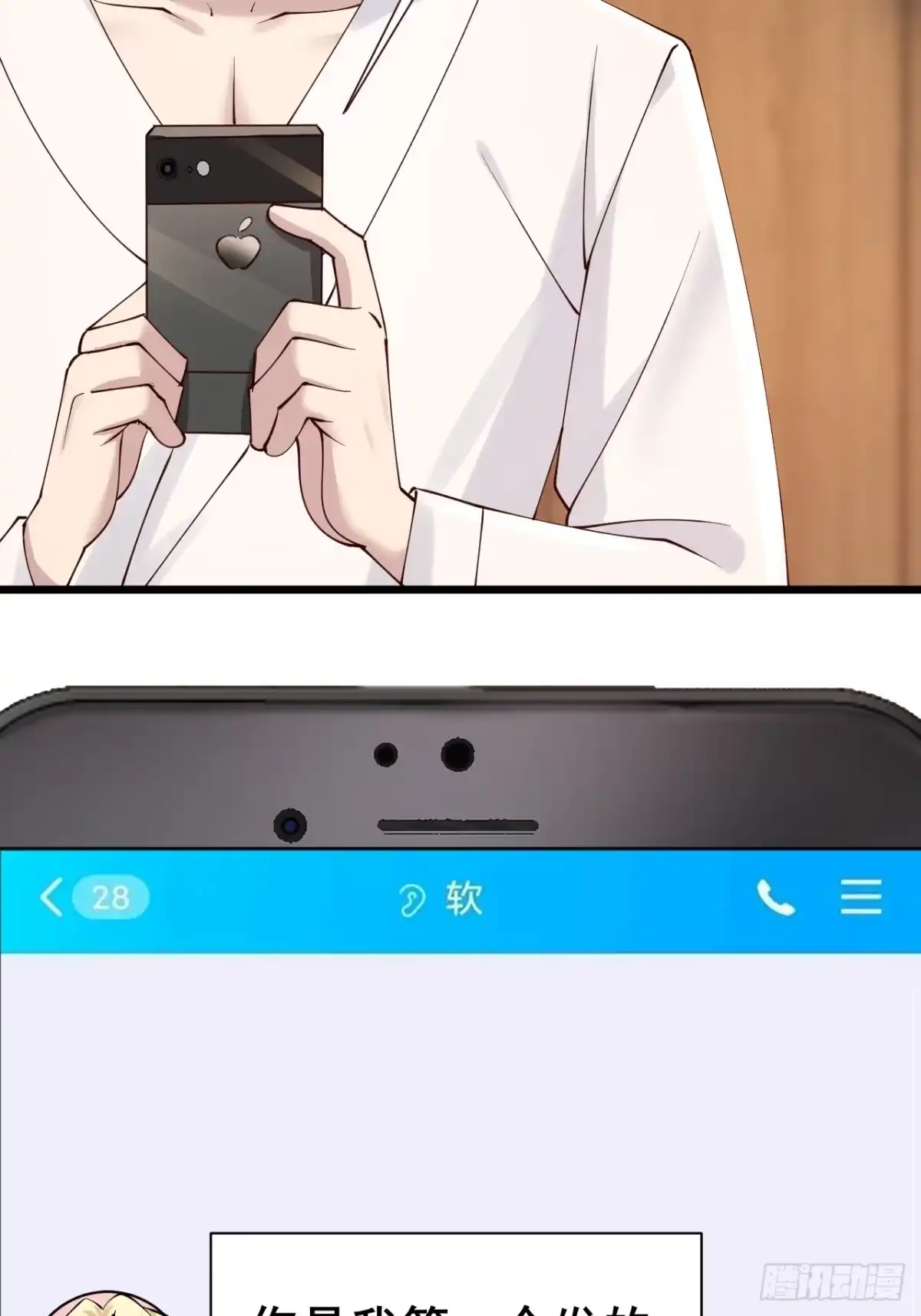 第61页