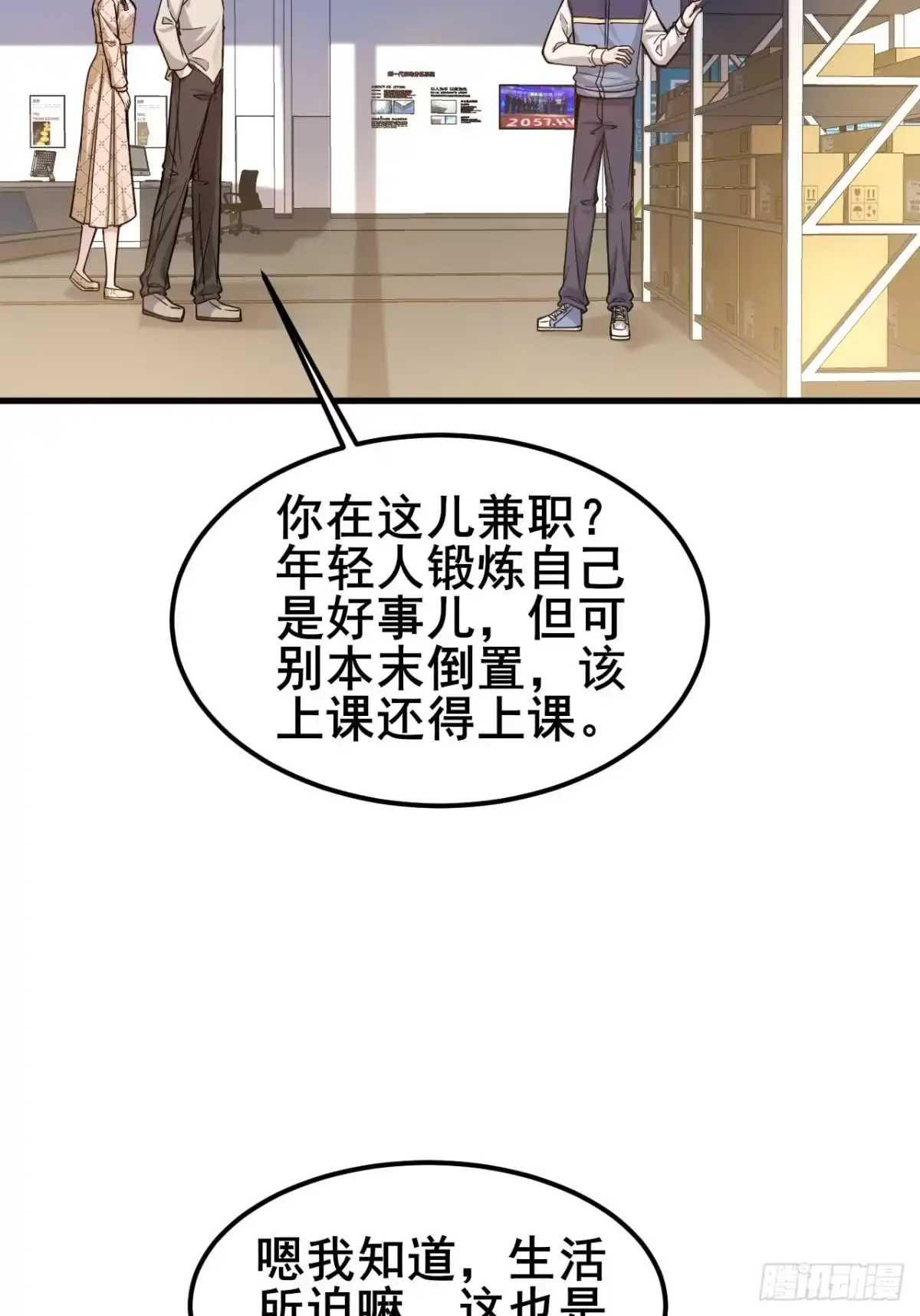 第51页