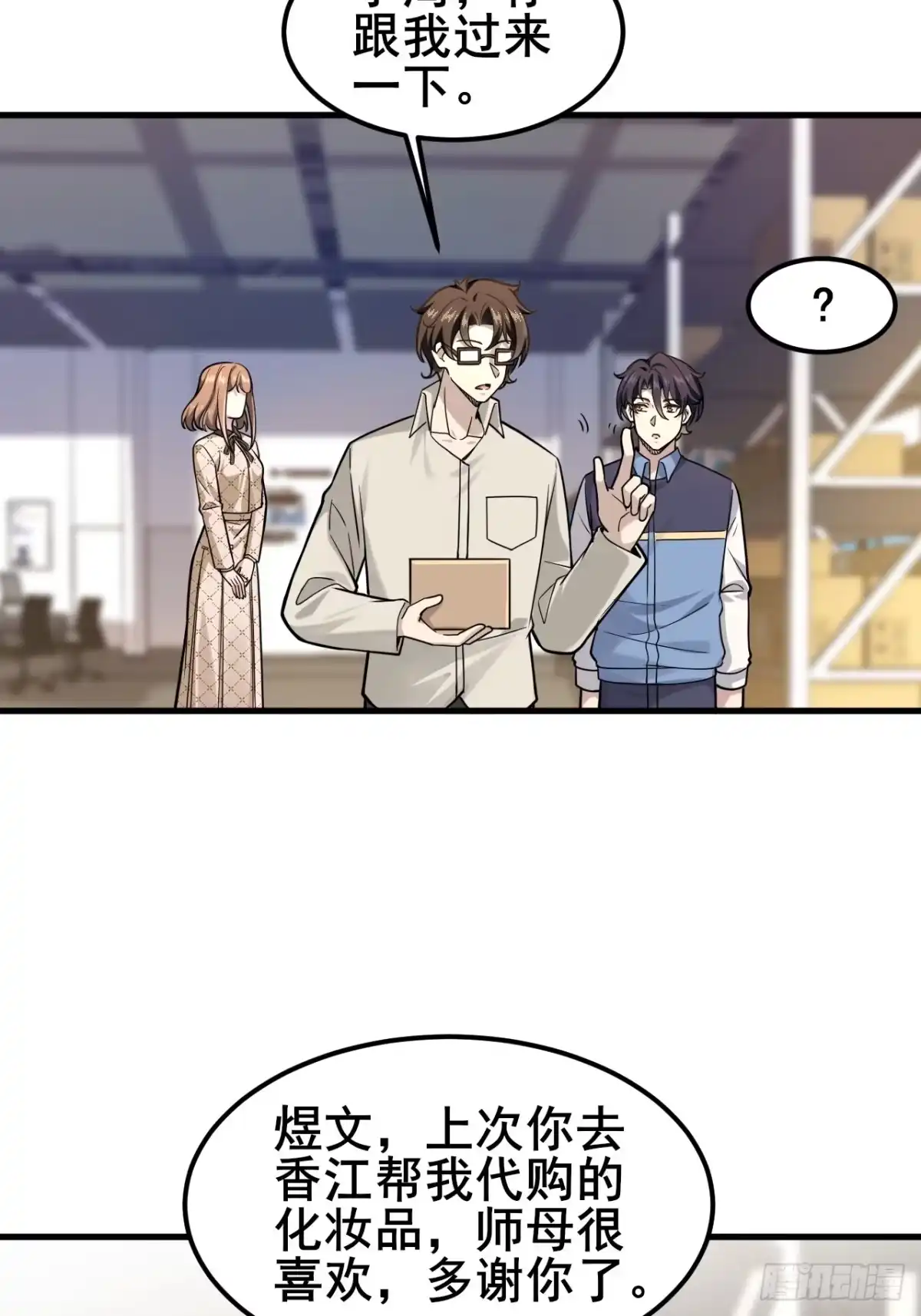 第54页