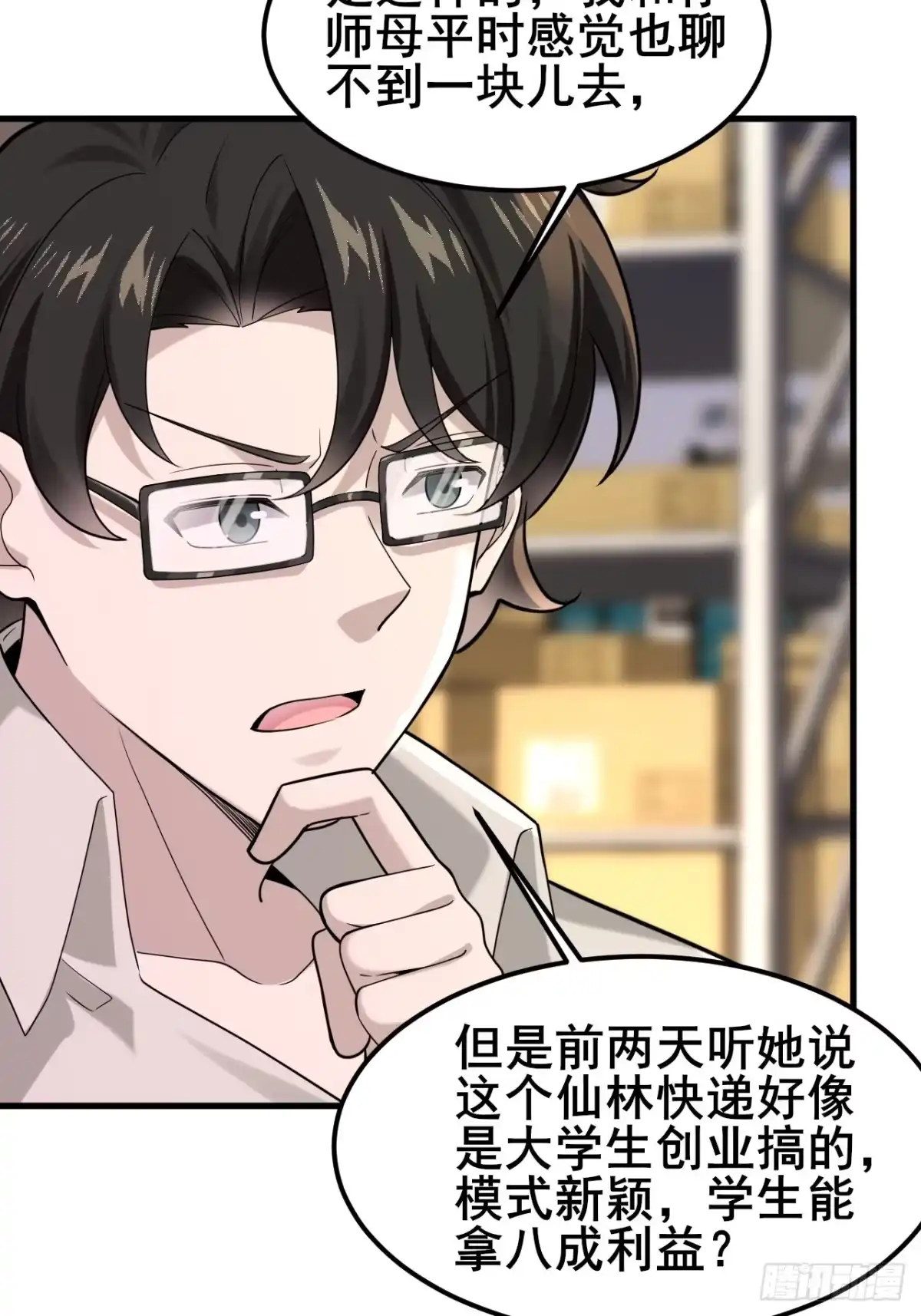 第57页