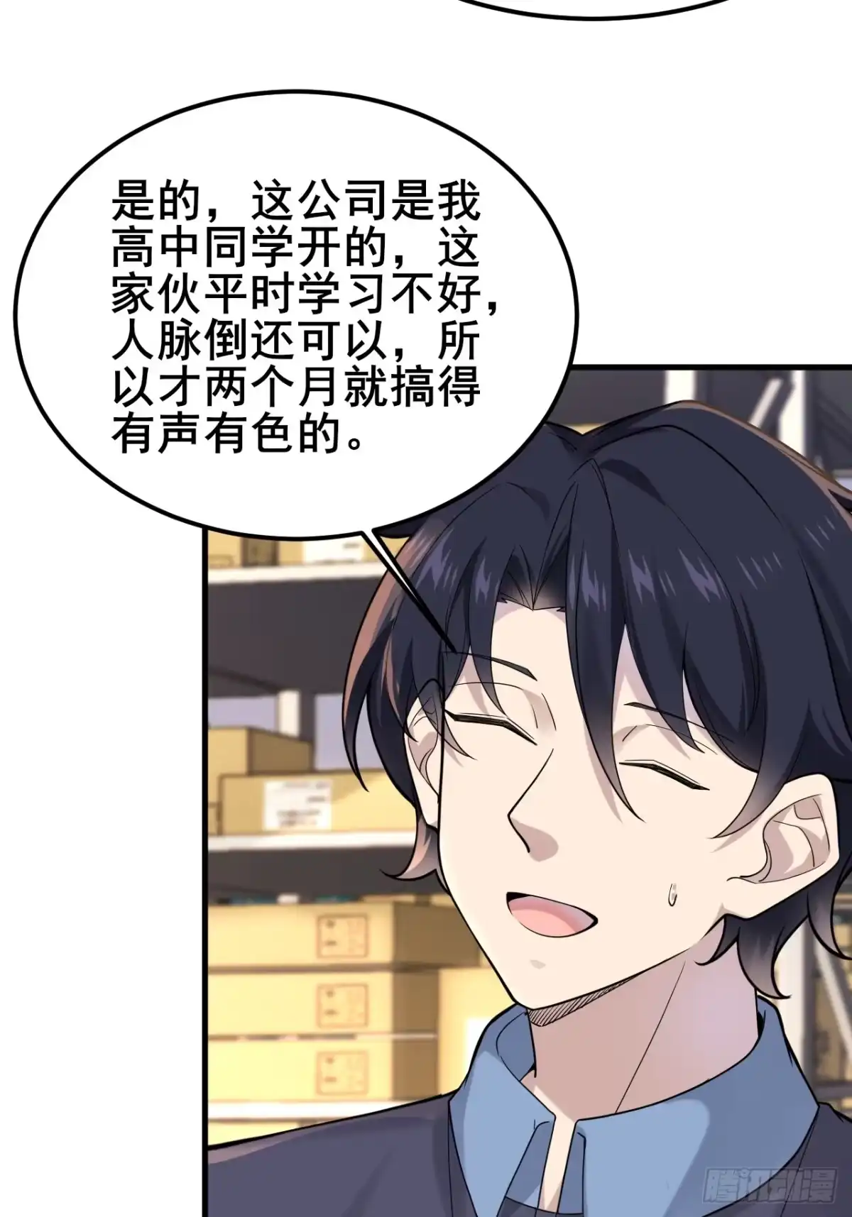 第58页