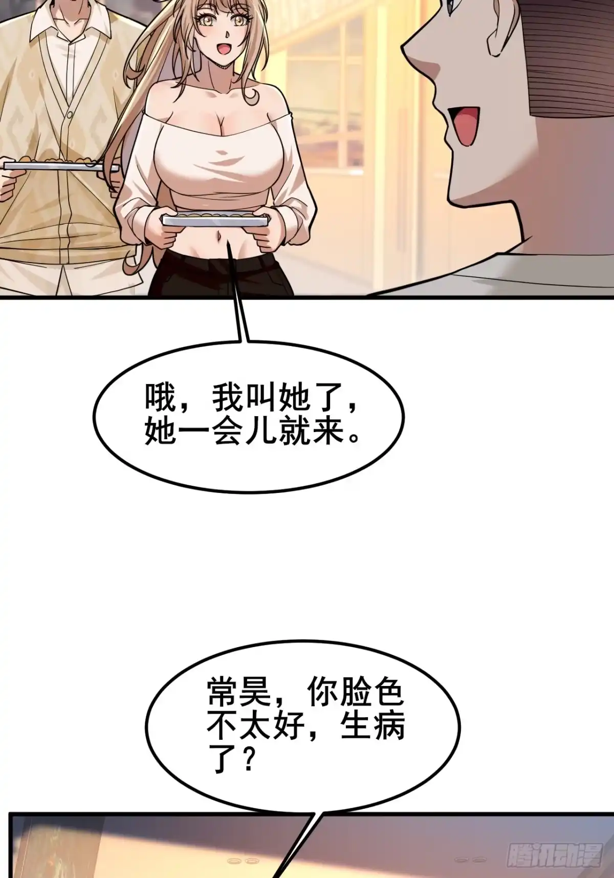 第33页