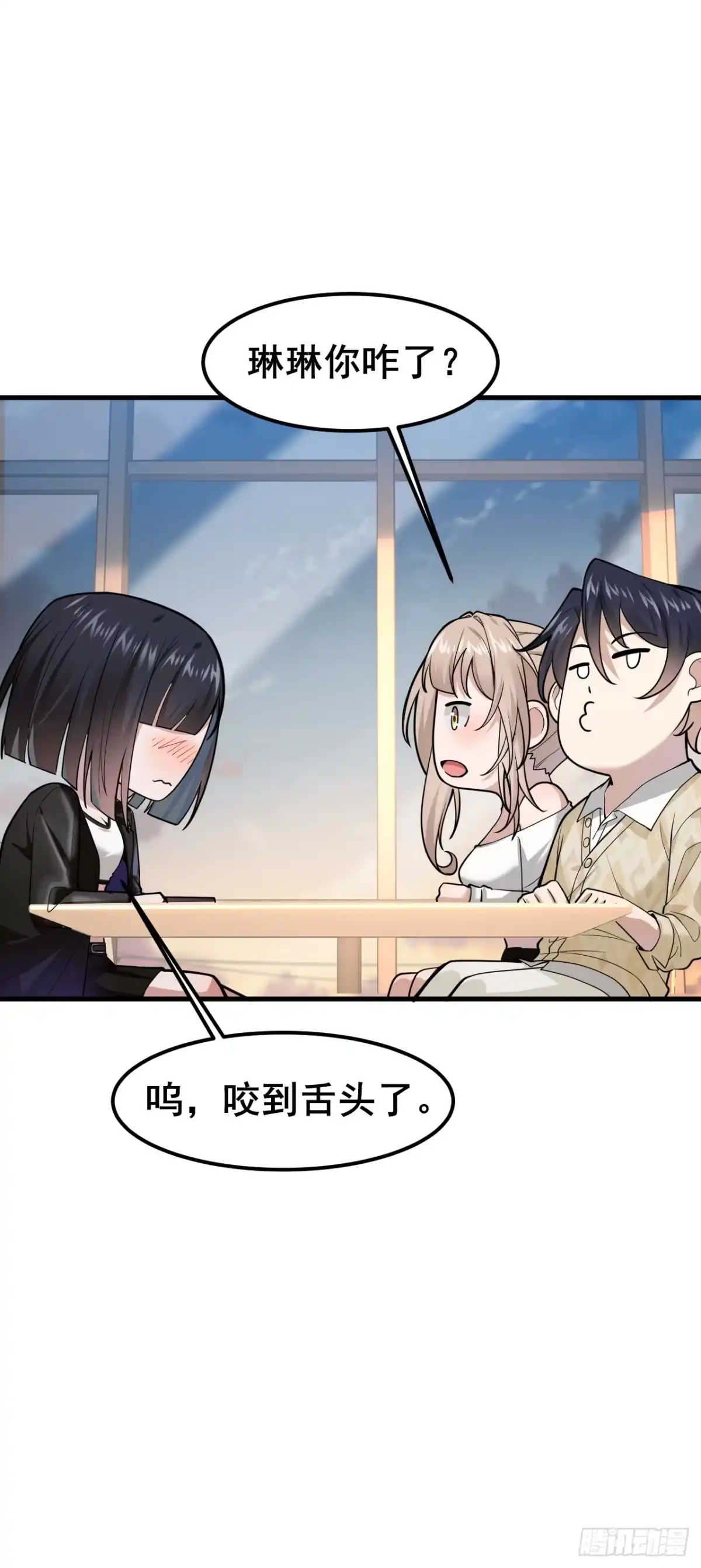 第53页