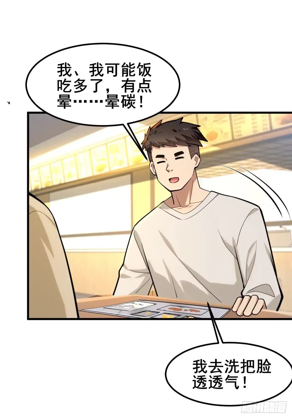 第64页