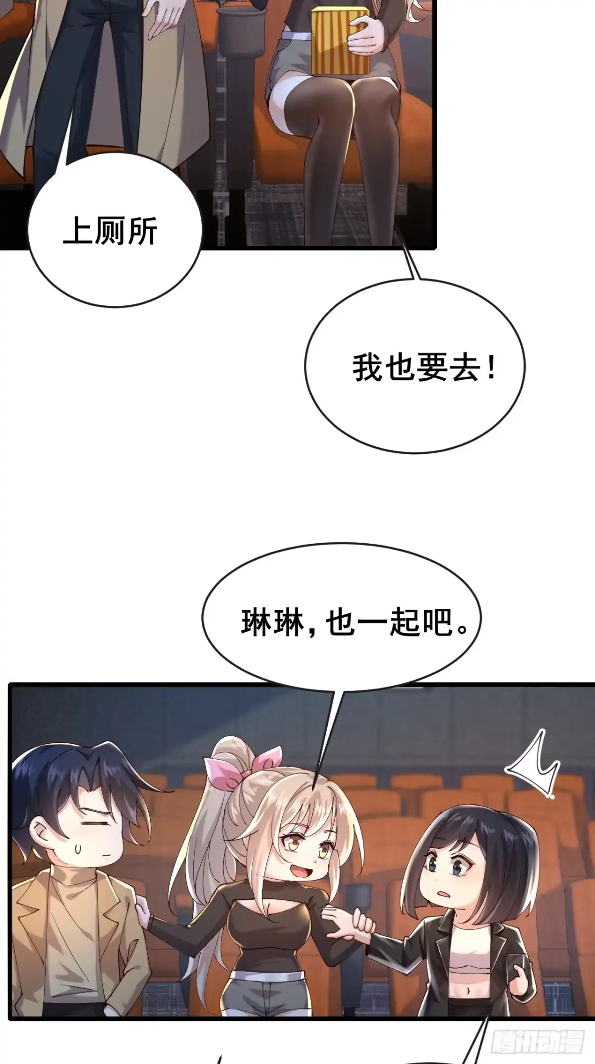 第37页