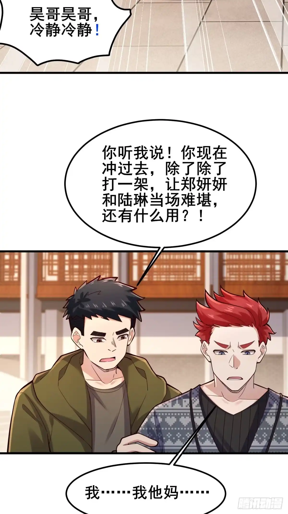 第53页