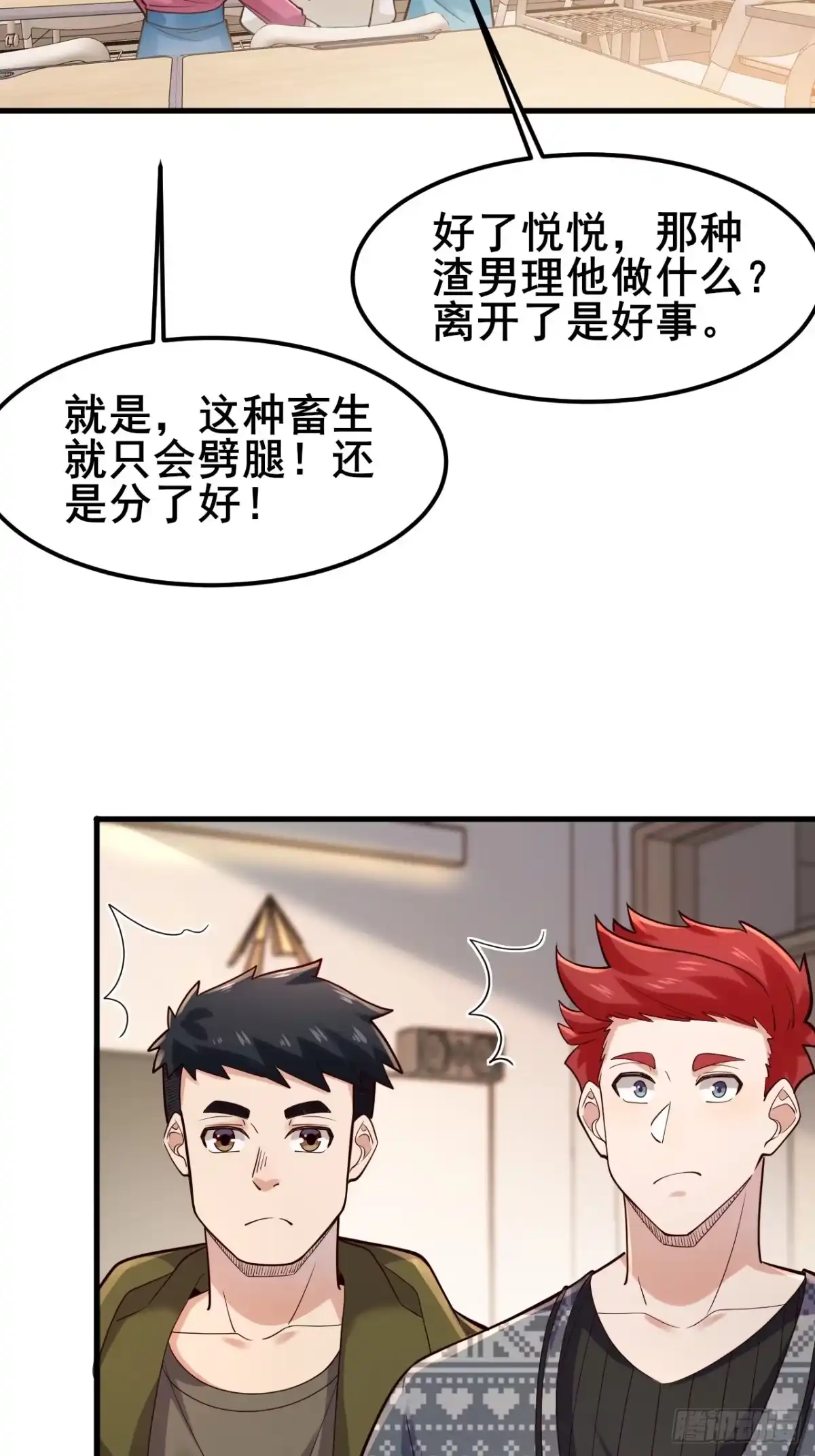 第57页