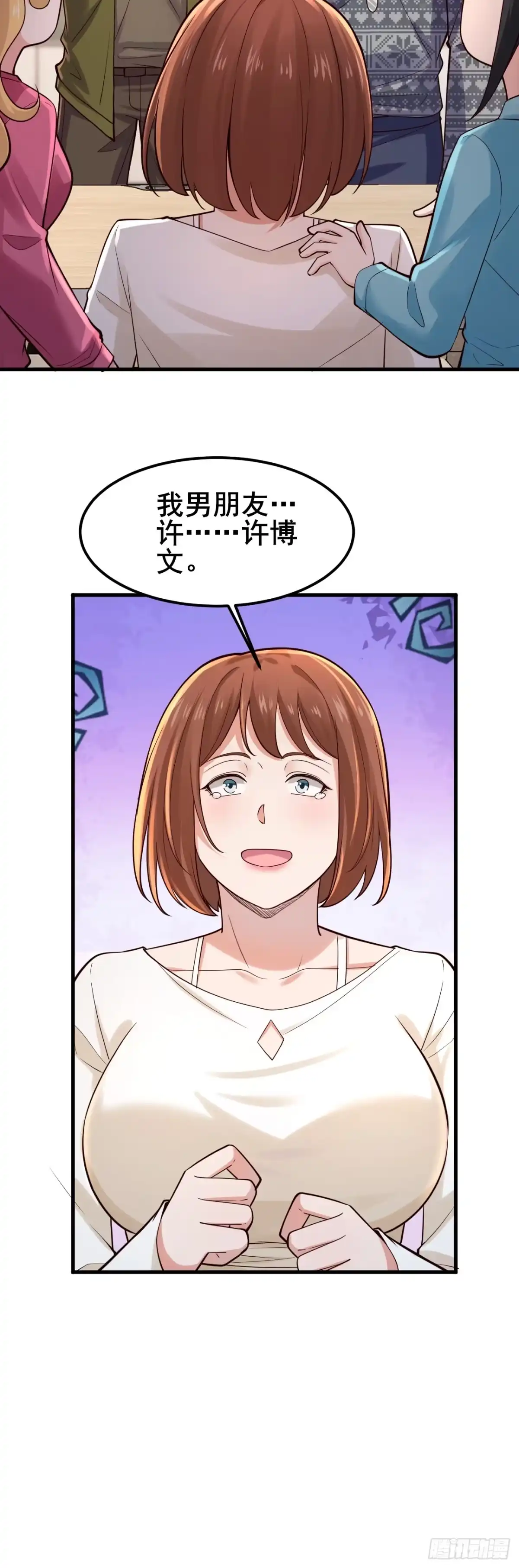 第59页