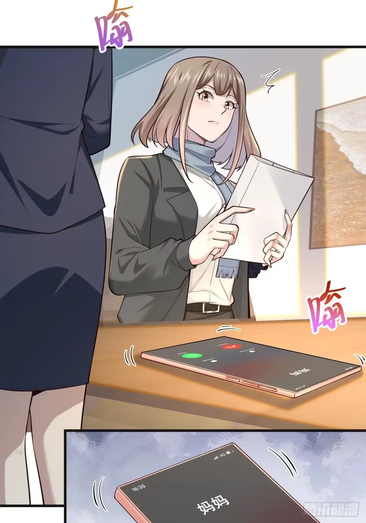 第41页