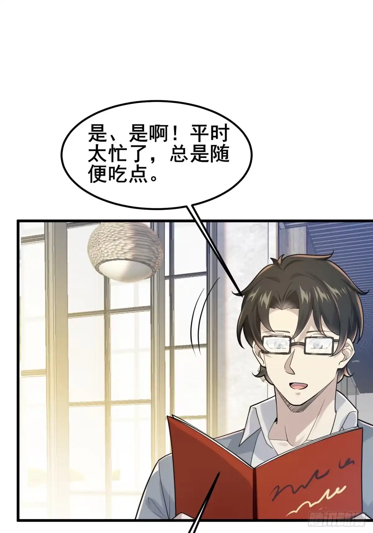 第58页
