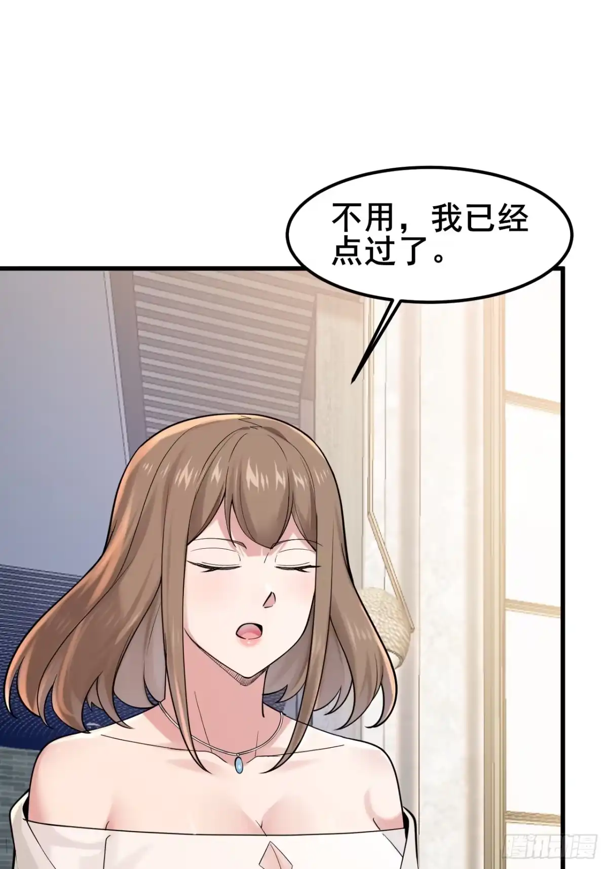 第61页