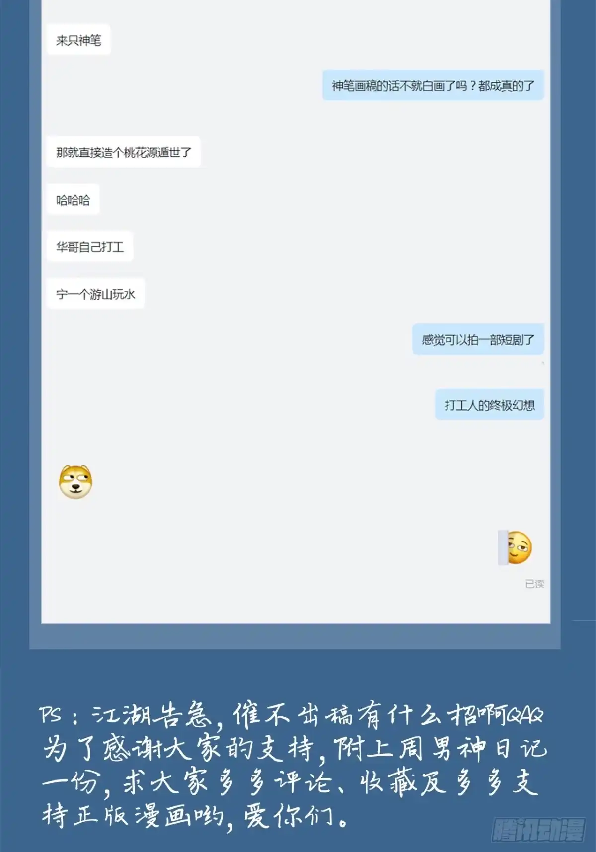 第100页