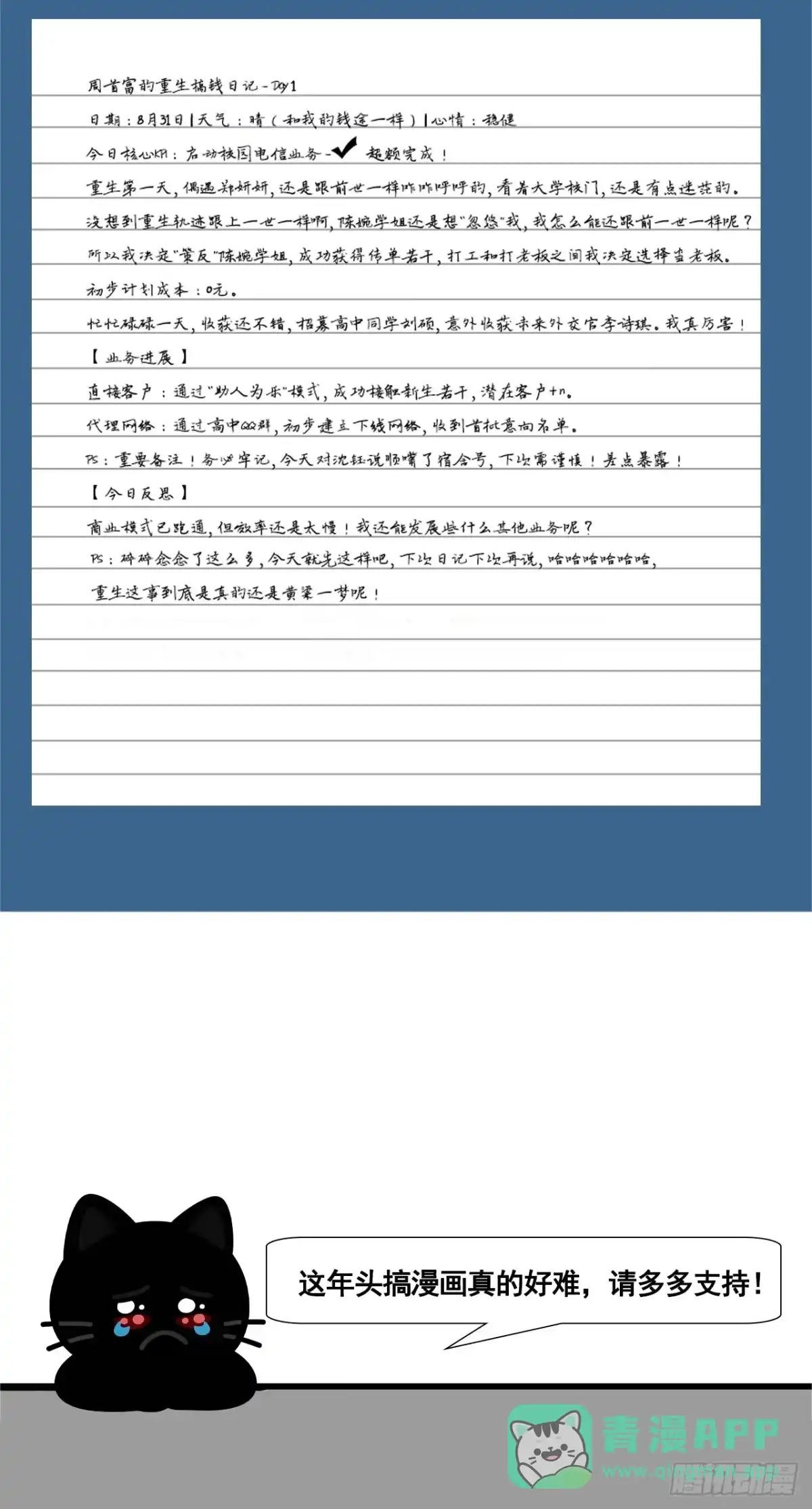 第101页