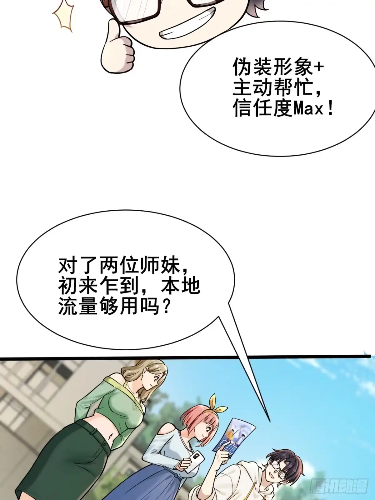 第47页