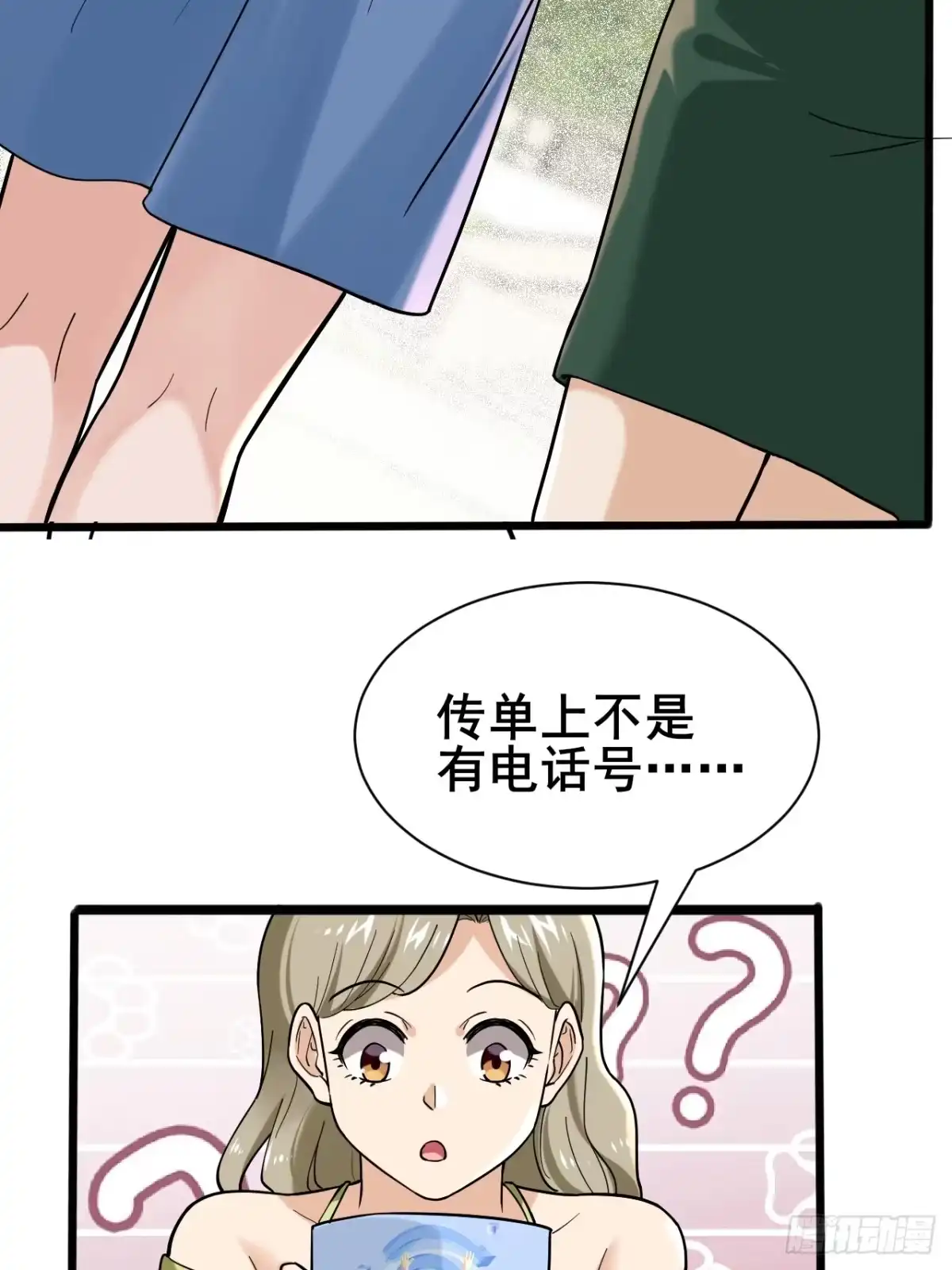 第50页
