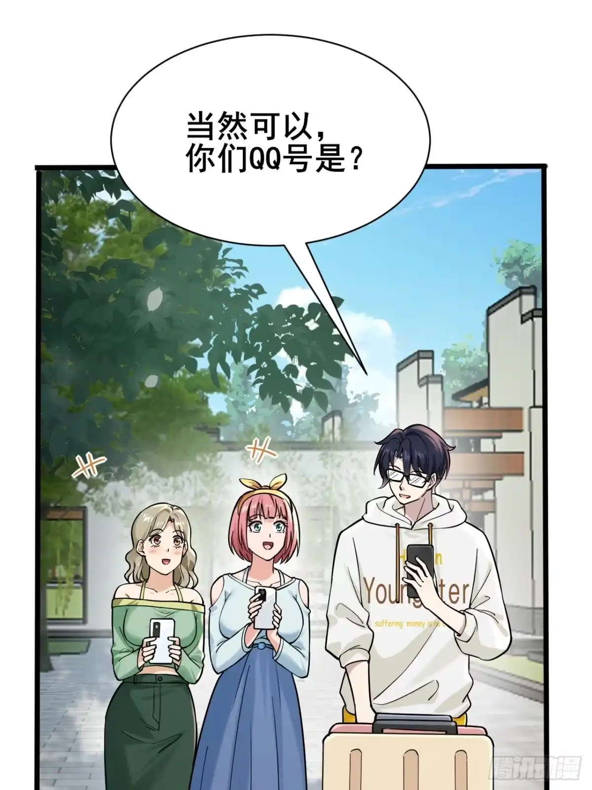第52页