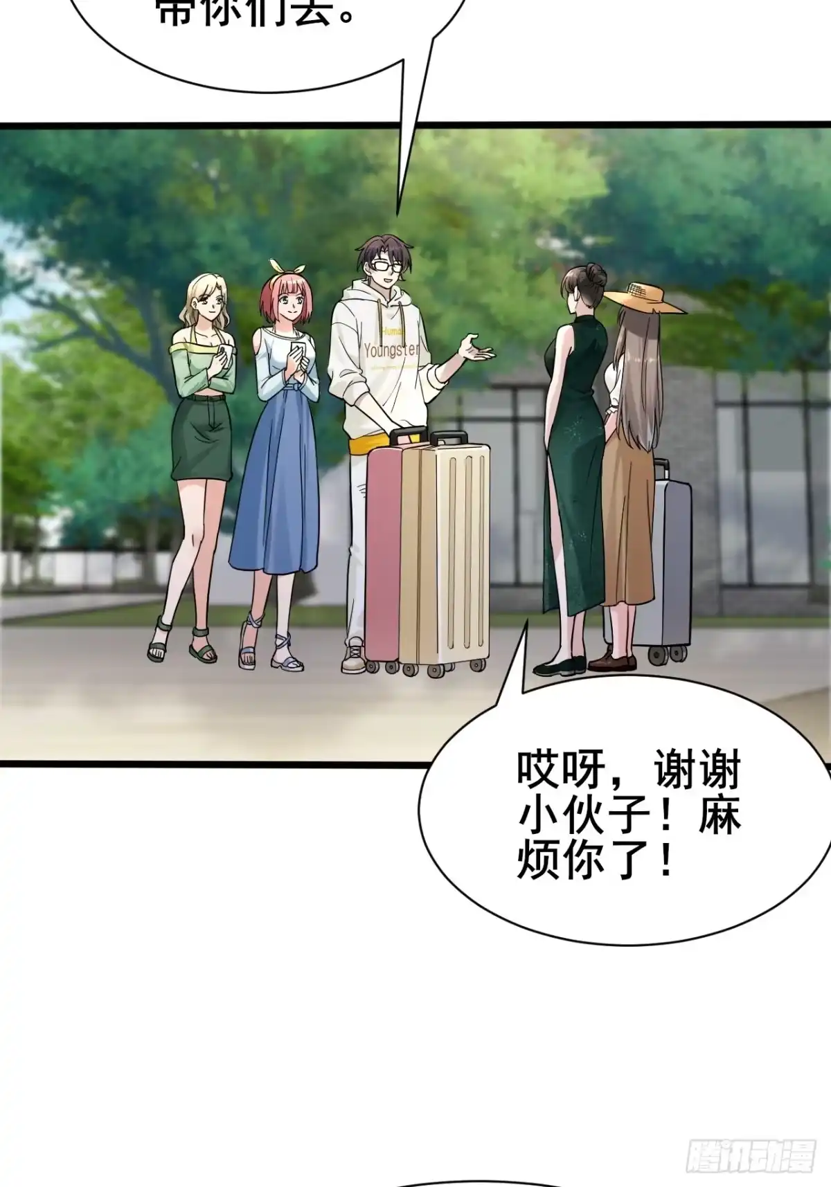 第60页