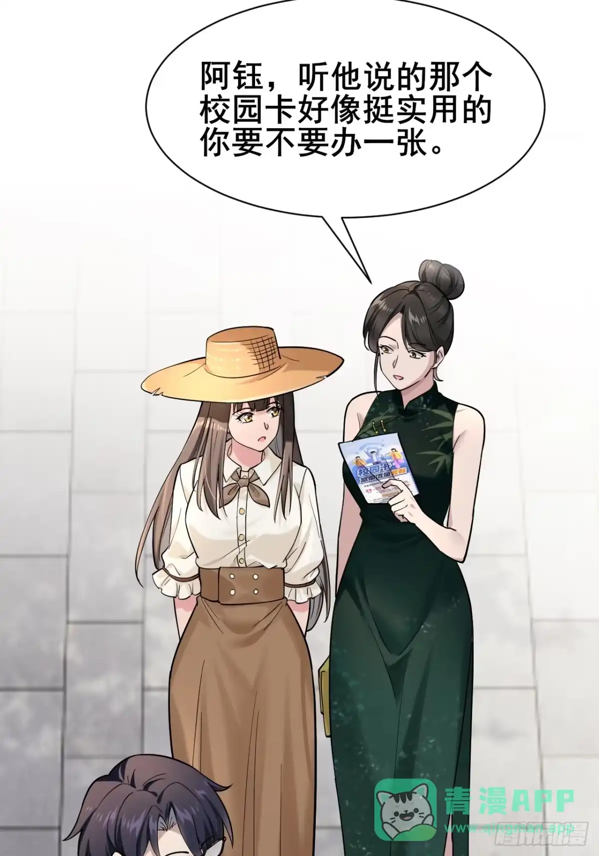 第61页