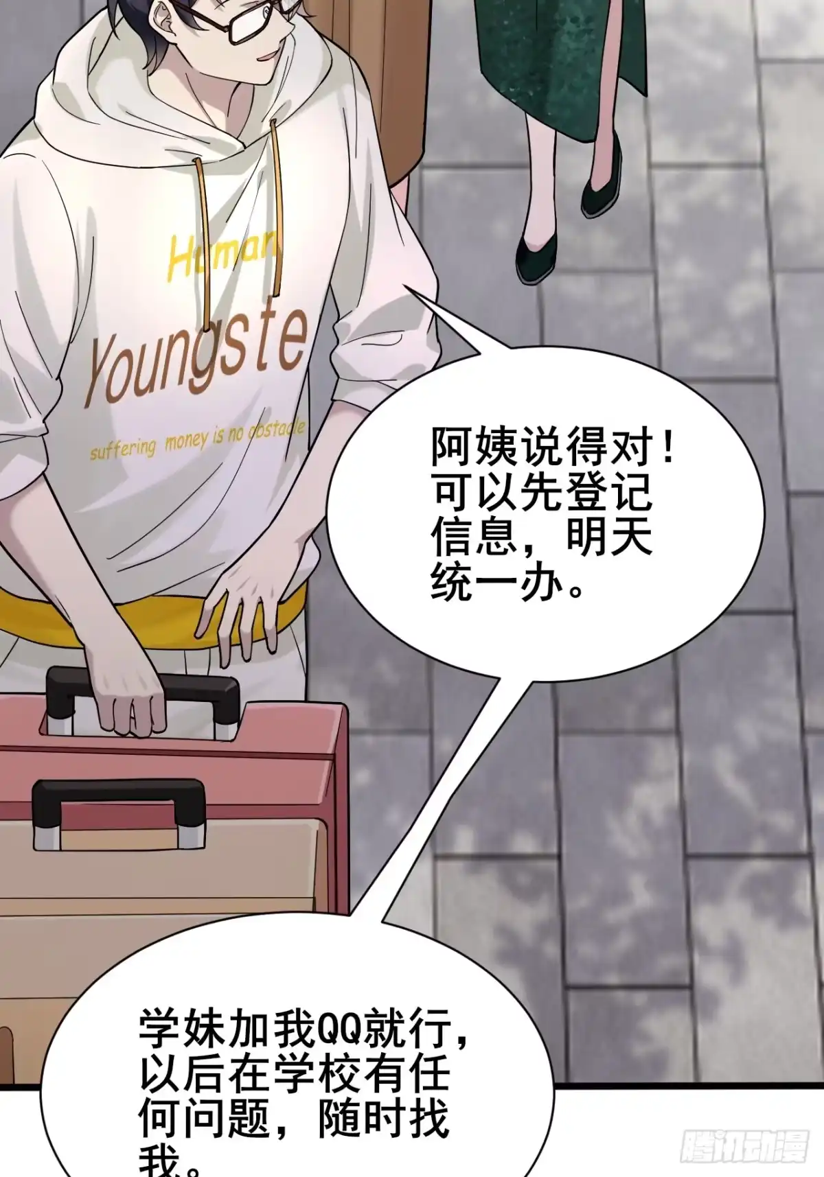 第62页