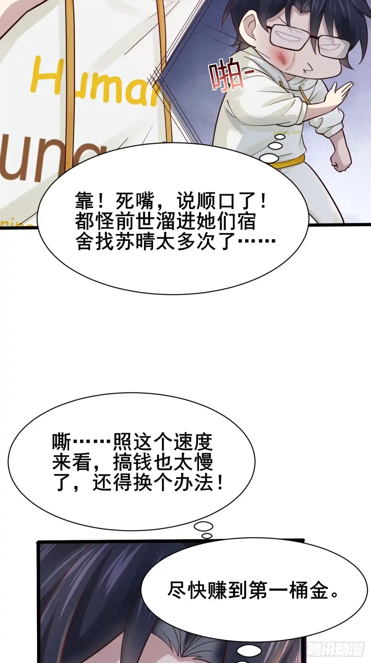 第68页