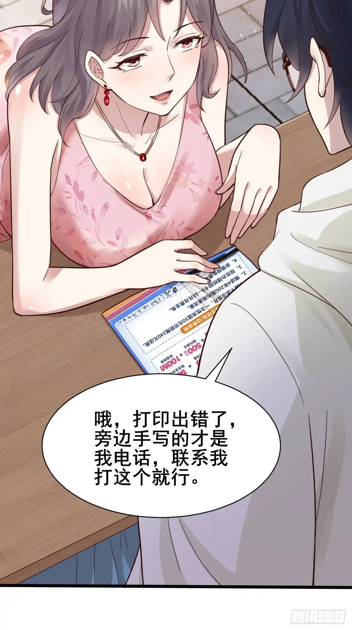 第73页