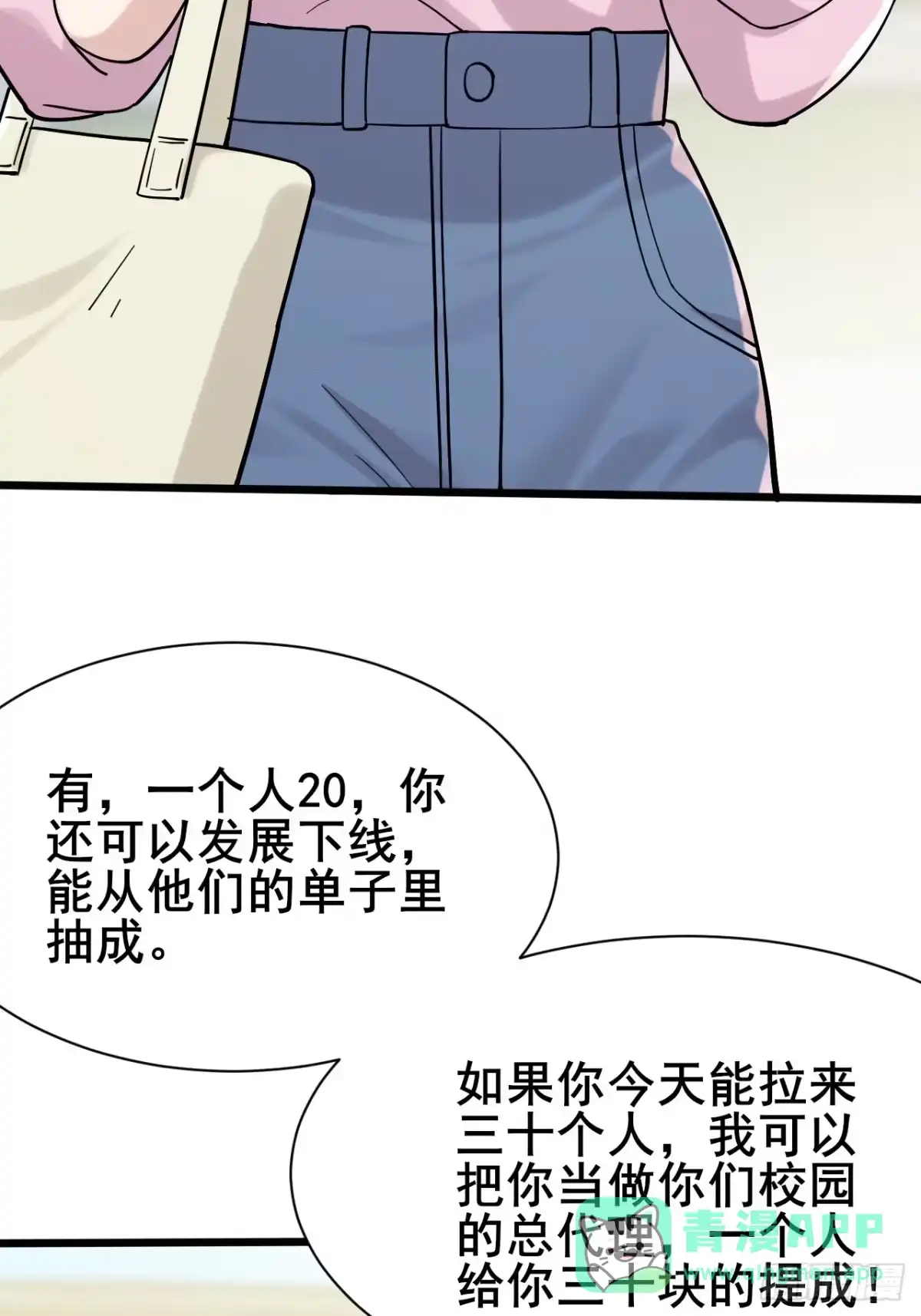 第91页