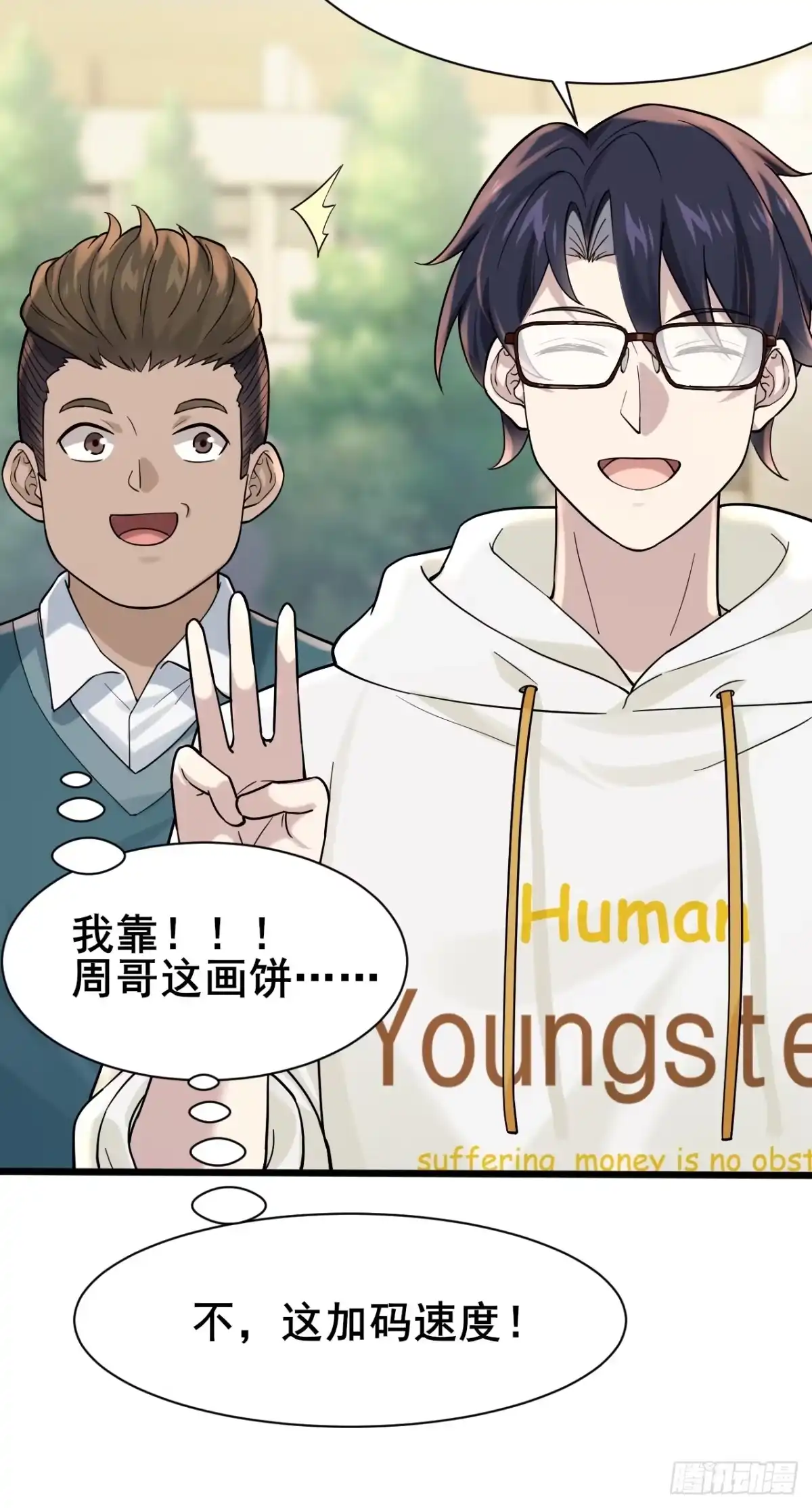 第92页