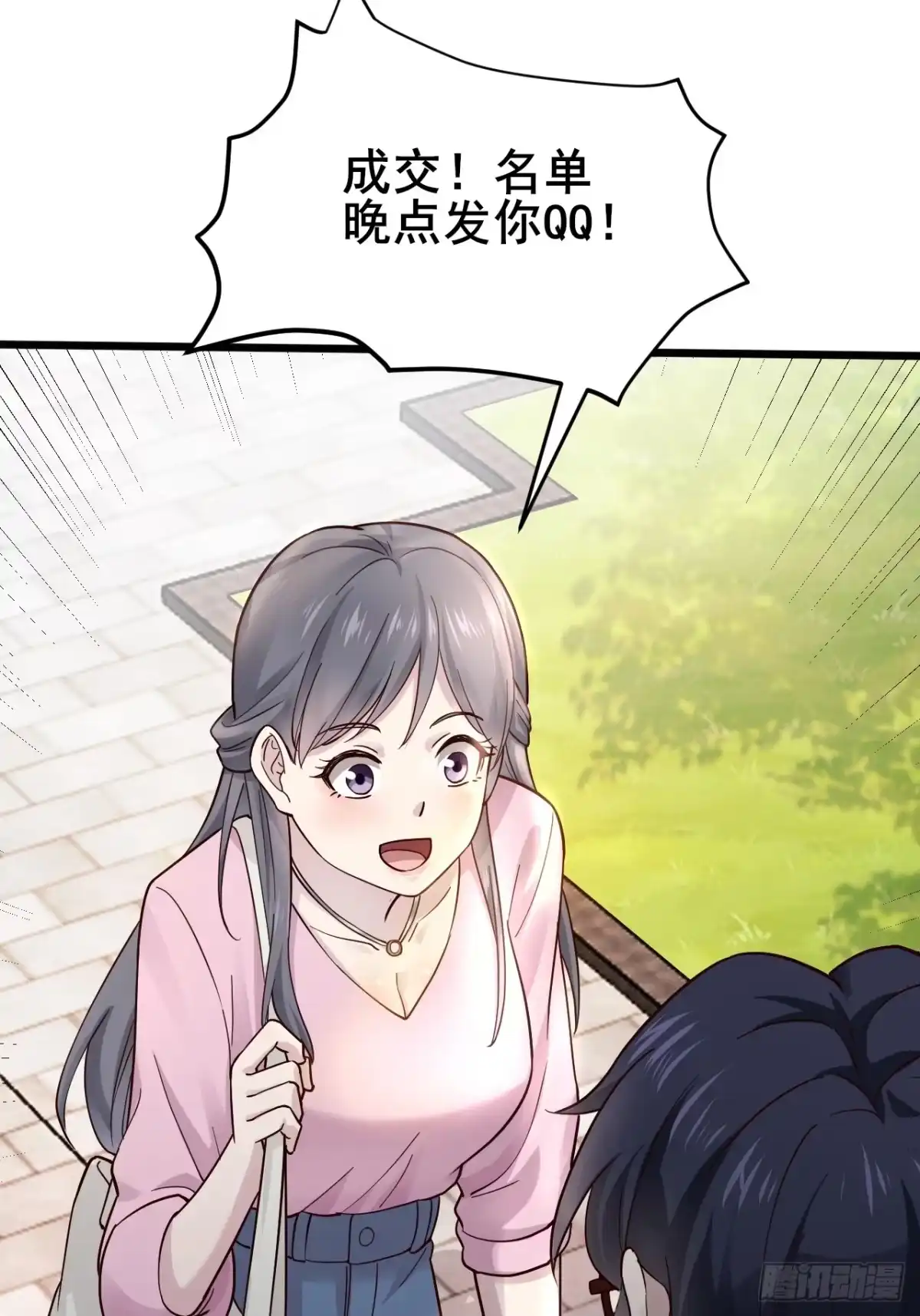 第94页