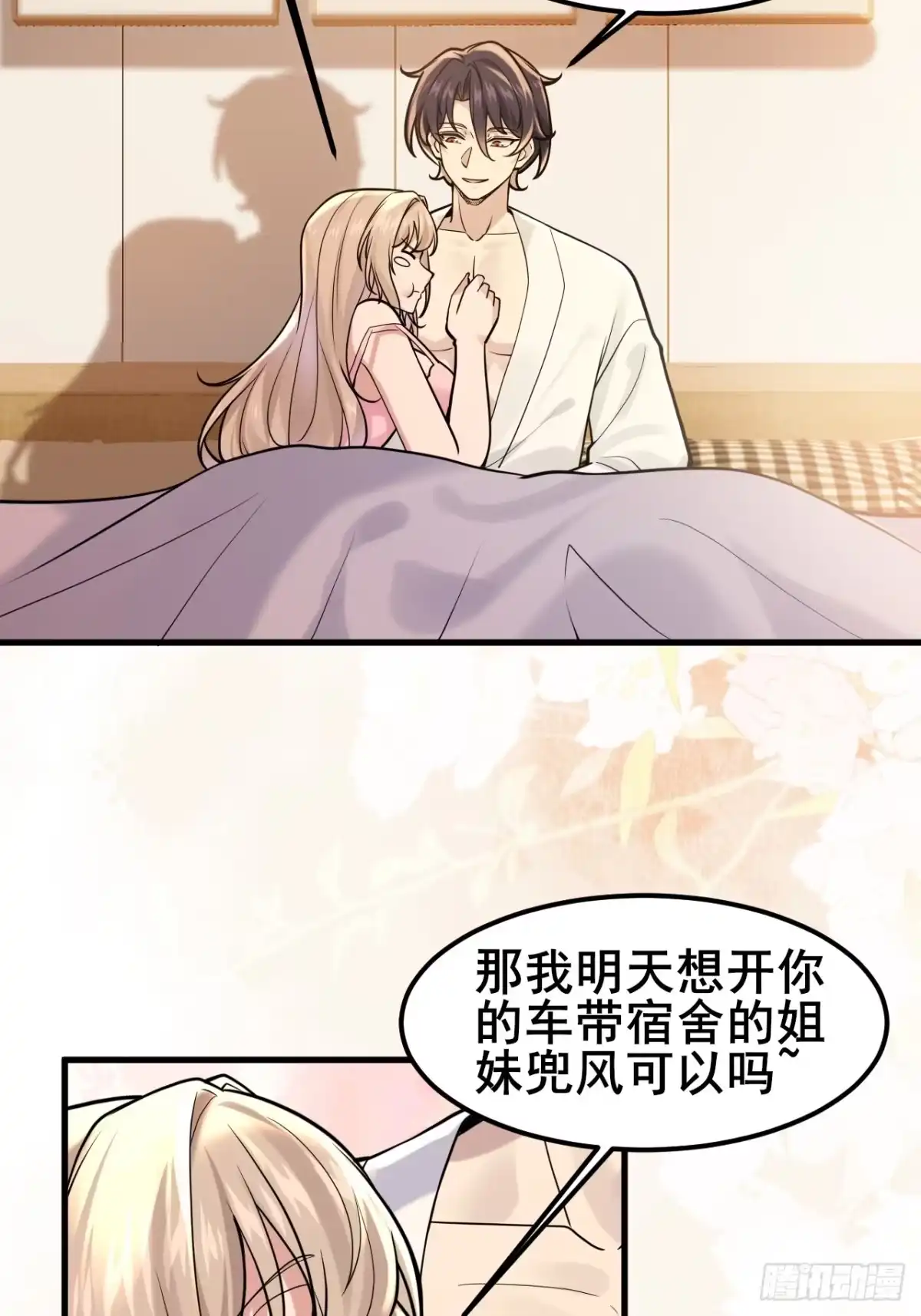 第43页