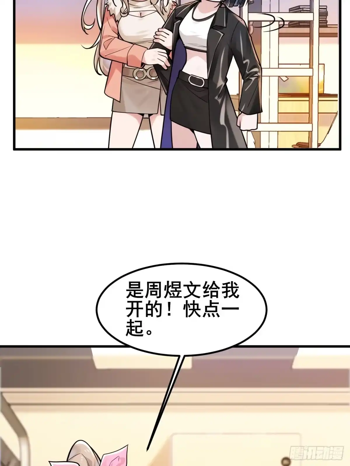 第52页