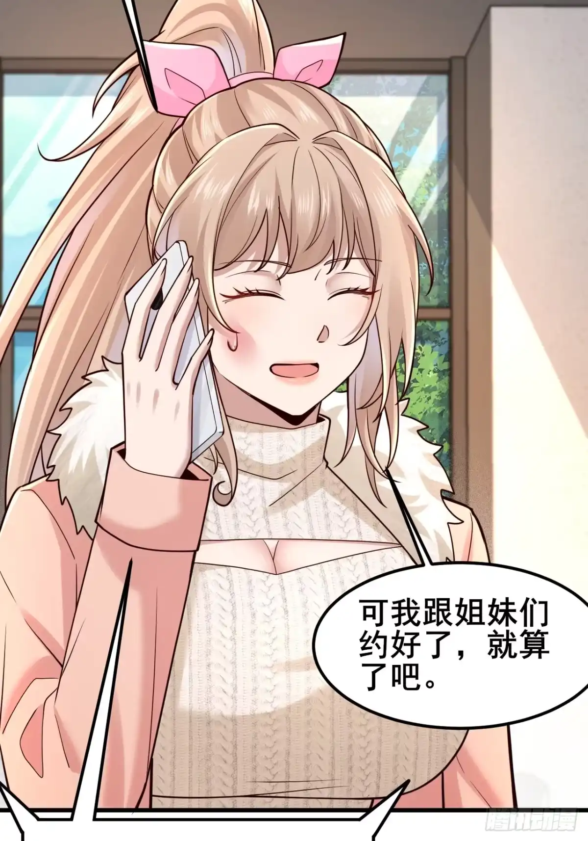 第43页