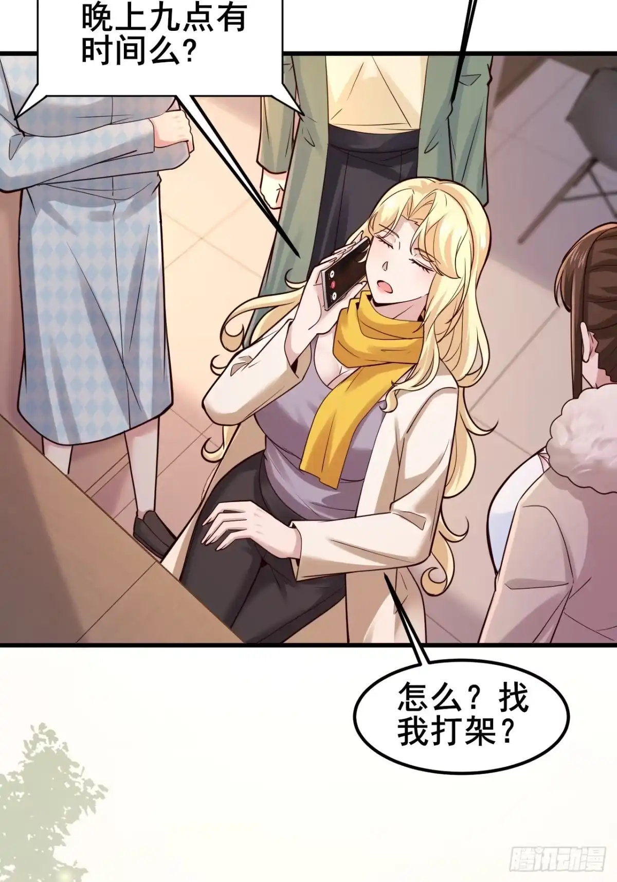 第51页