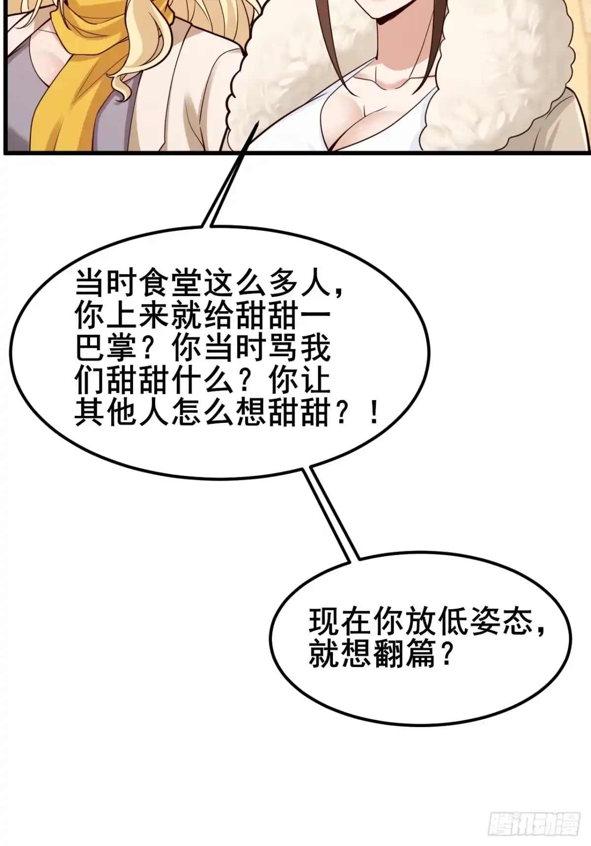 第51页