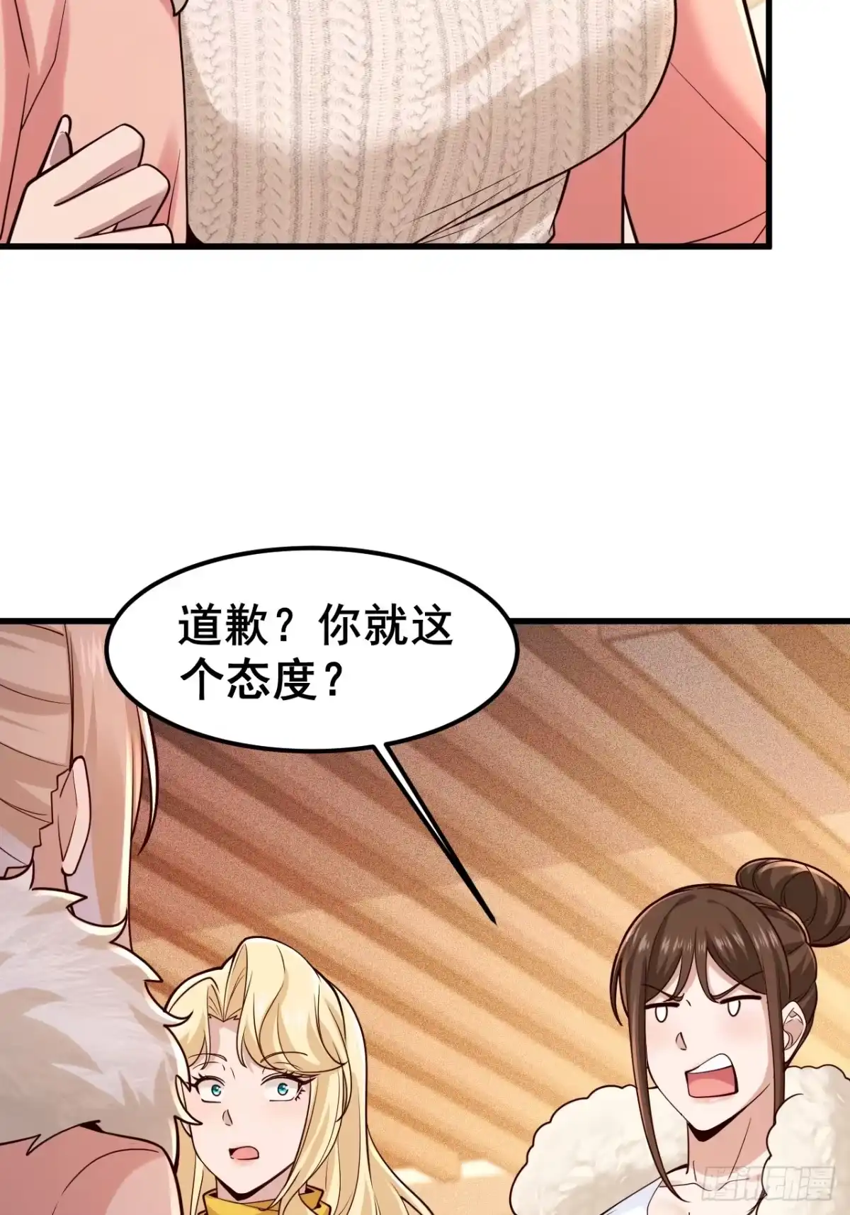第53页