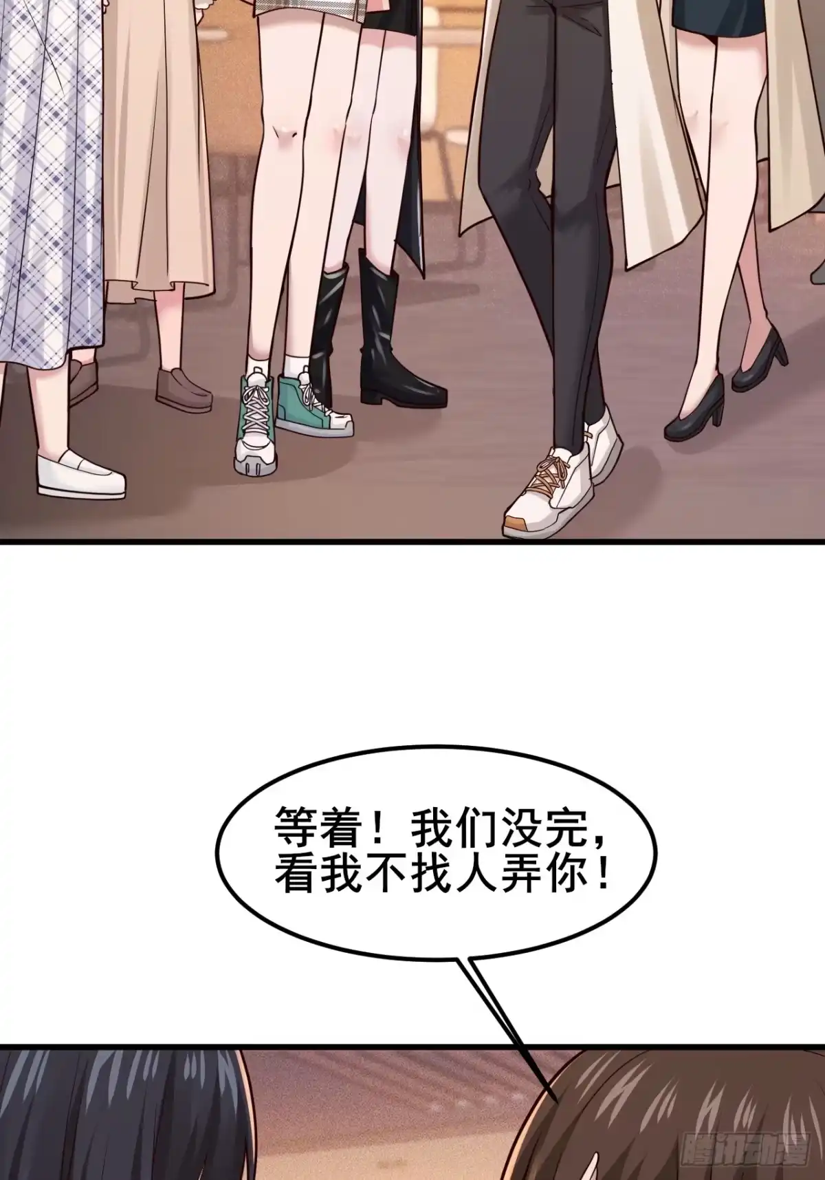 第54页