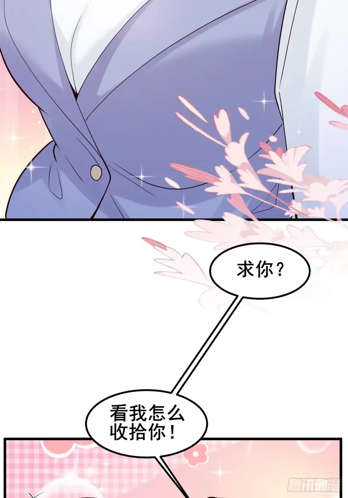 第226页