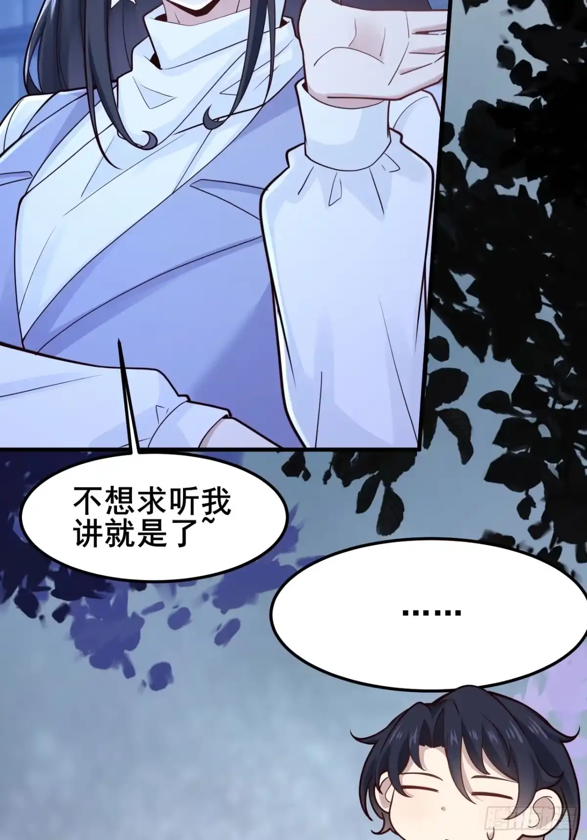第241页