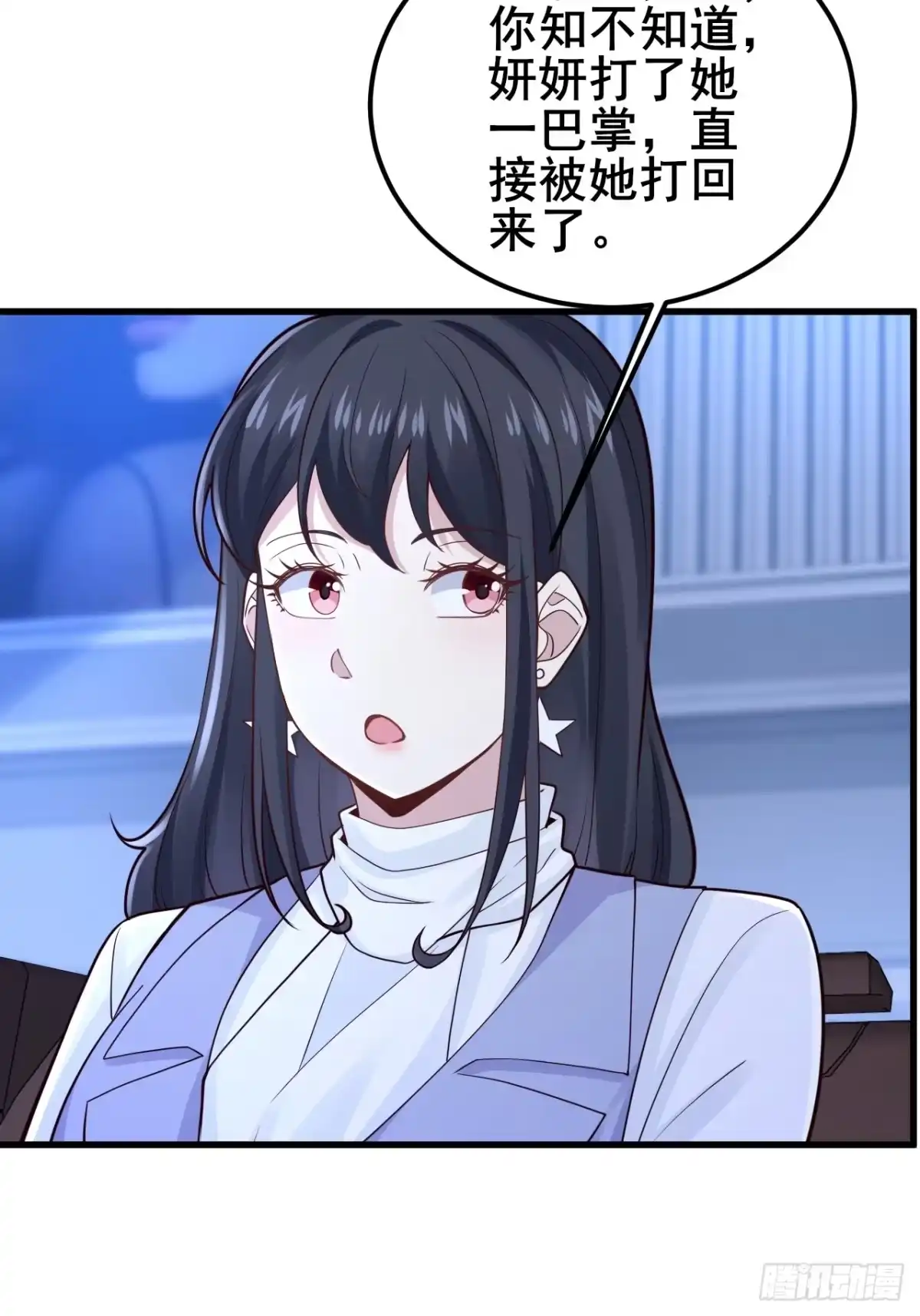 第256页