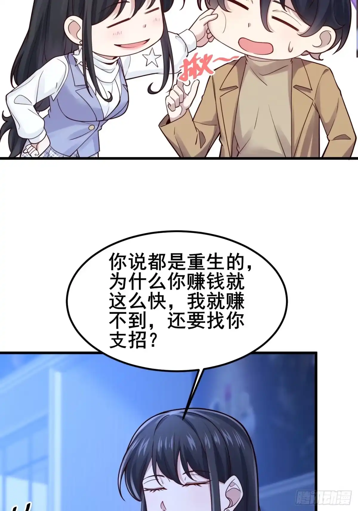 第56页