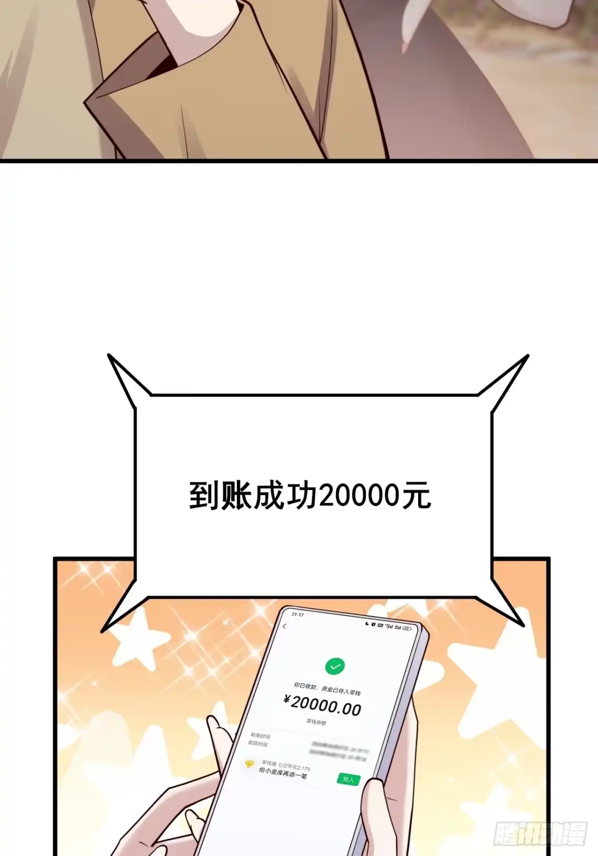 第201页