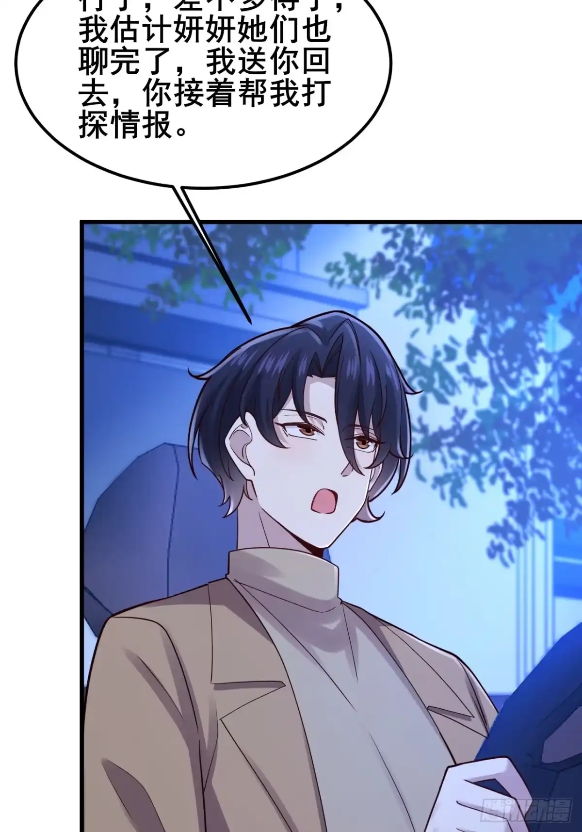 第221页