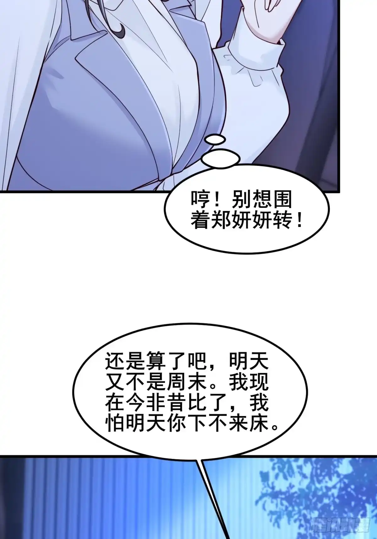 第241页