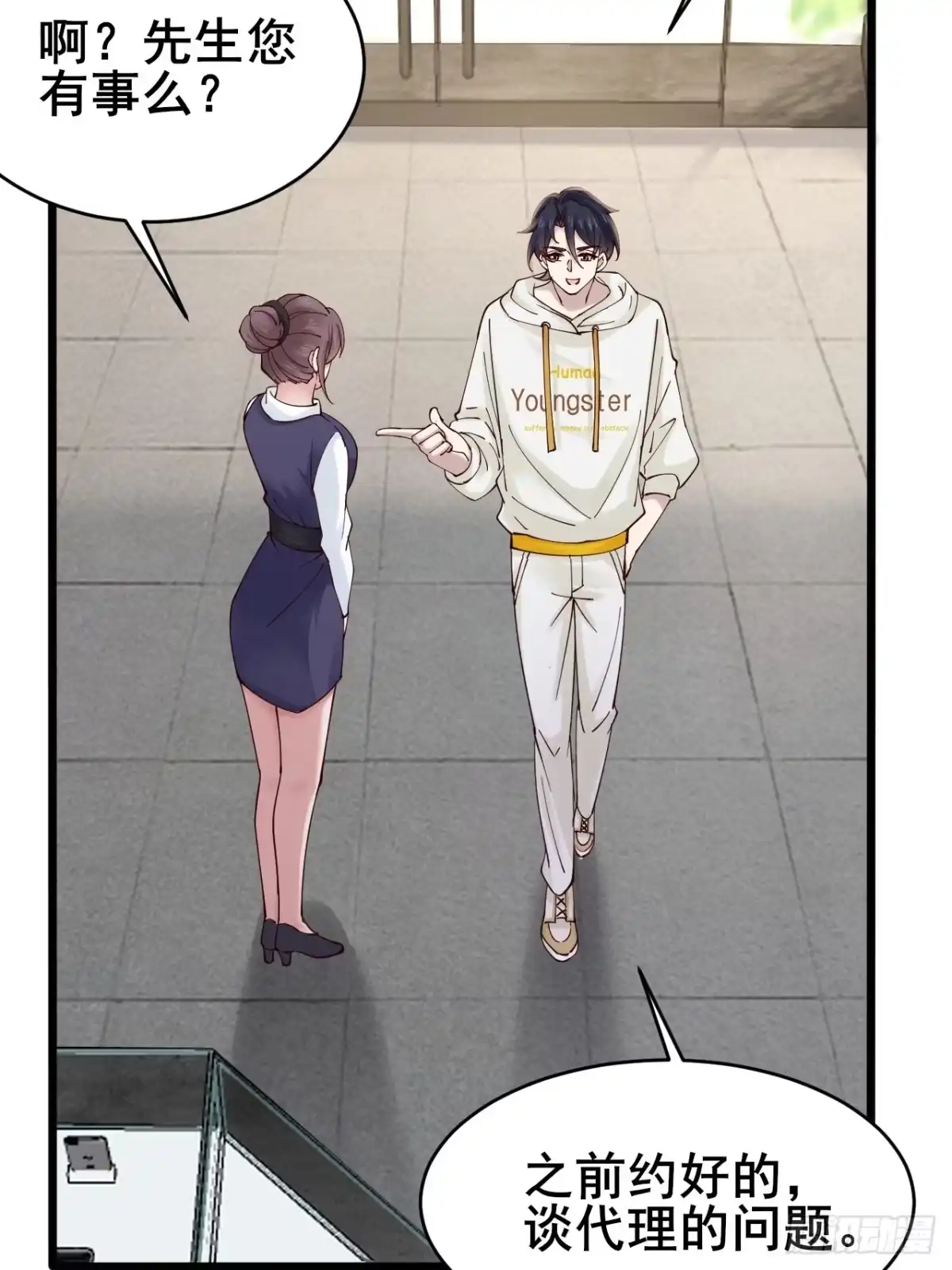 第38页