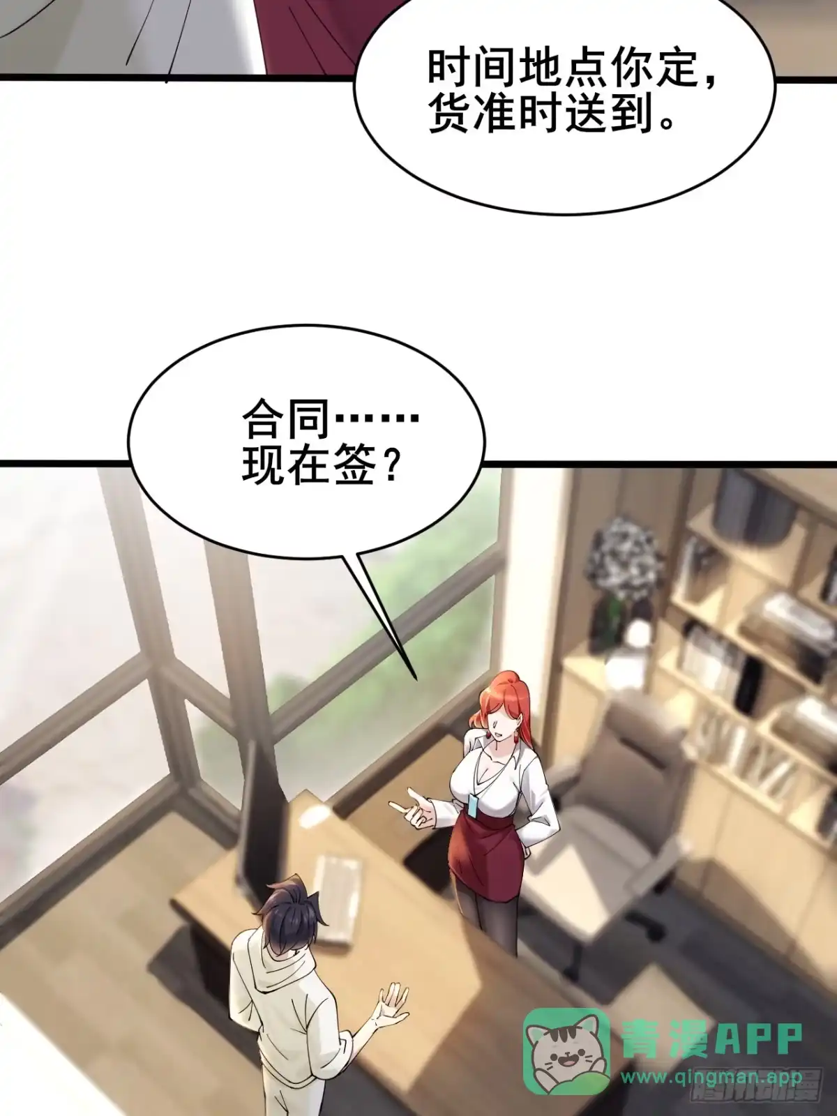 第61页